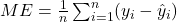  ME = \frac{1}{n} \sum_{i=1}^{n} (y_i - \hat{y}_i) 