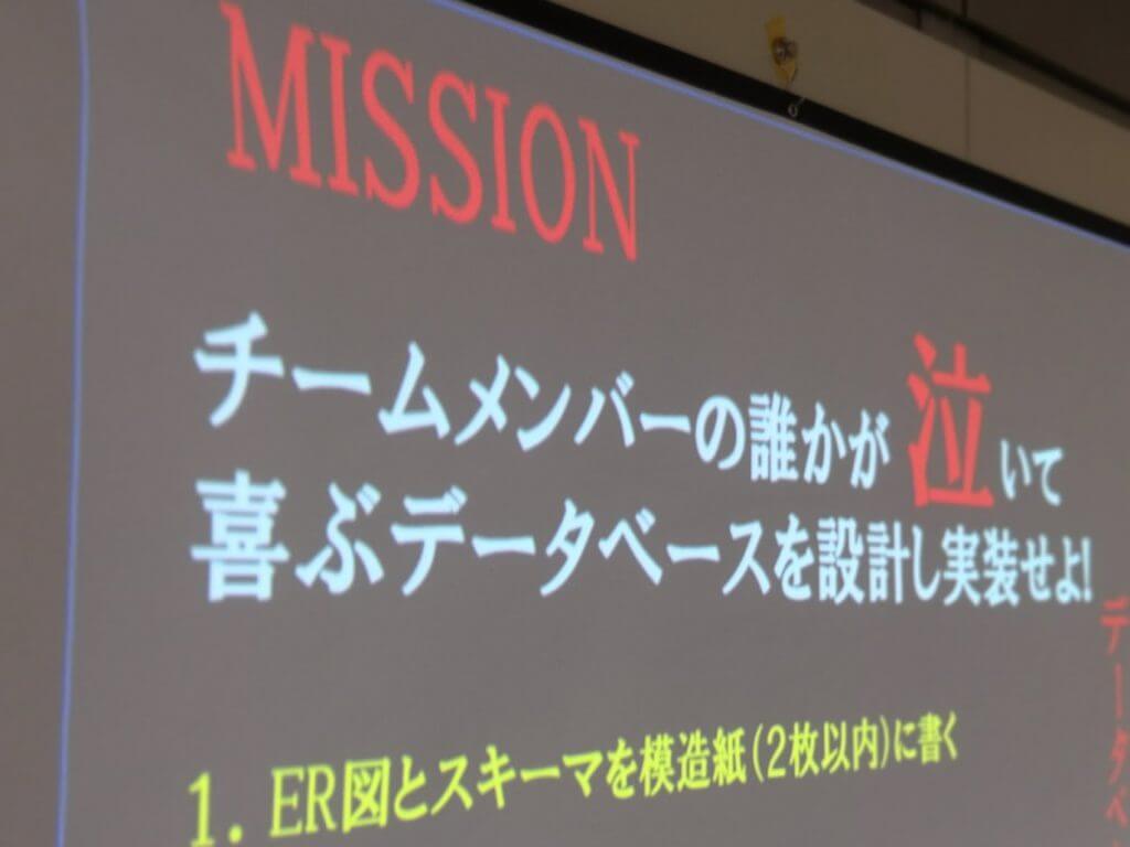 7月2日 新人エンジニア研修に感想をいただきました -