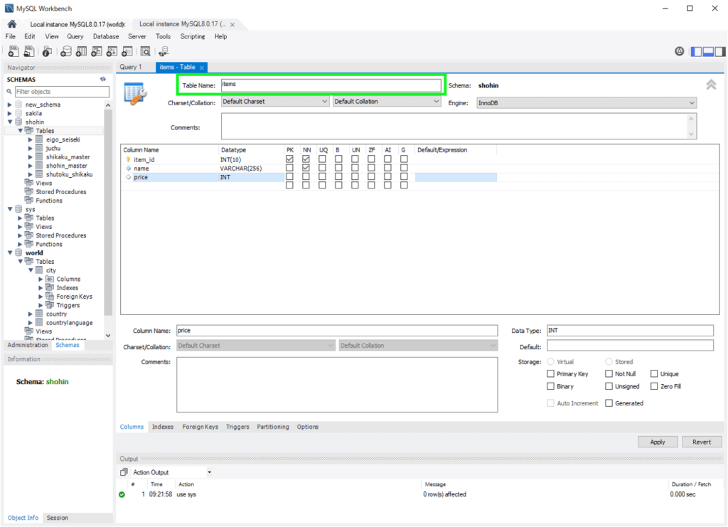 スキーマとテーブルを作成する mysql スキーマ 作成