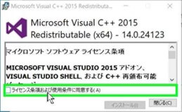 MySQL Workbench のインストール