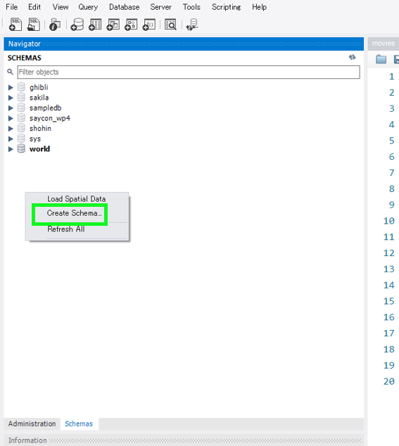 スキーマとテーブルを作成する mysql スキーマ 作成