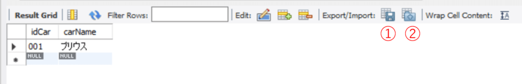 テストデータをテーブルに投入する MySQLワークベンチでエクスポート