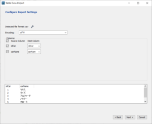 テストデータをテーブルに投入する MySQLワークベンチでインポート3
