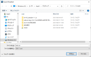 テストデータをテーブルに投入する MySQLワークベンチでエクスポート2