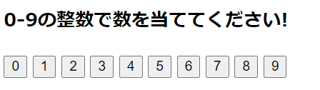 補講:その他のフォームからデータをサーブレットに渡す -