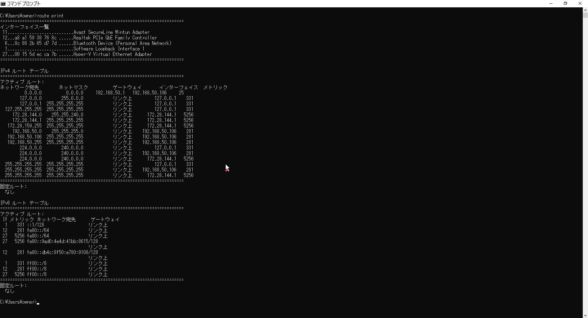 7.route printコマンドでIPルーティングテーブルを簡単に表示：新人ネットワーク管理者の必須ガイド セイコンサルティンググループ