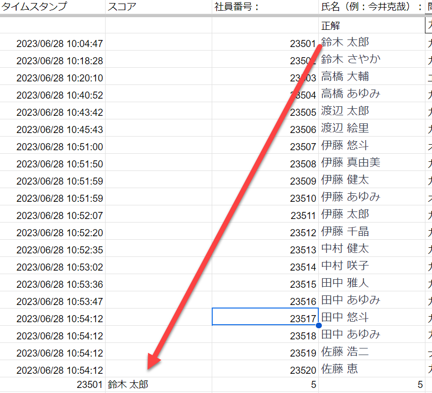 ChatGPTに手伝ってもらってGoogle Apps Script