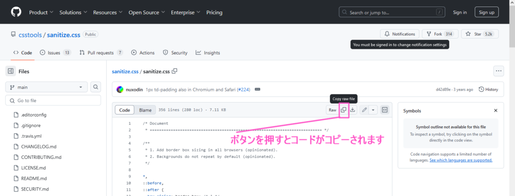 HP制作のためのJavaScript入門② | IT企業向け新人研修おすすめ資料