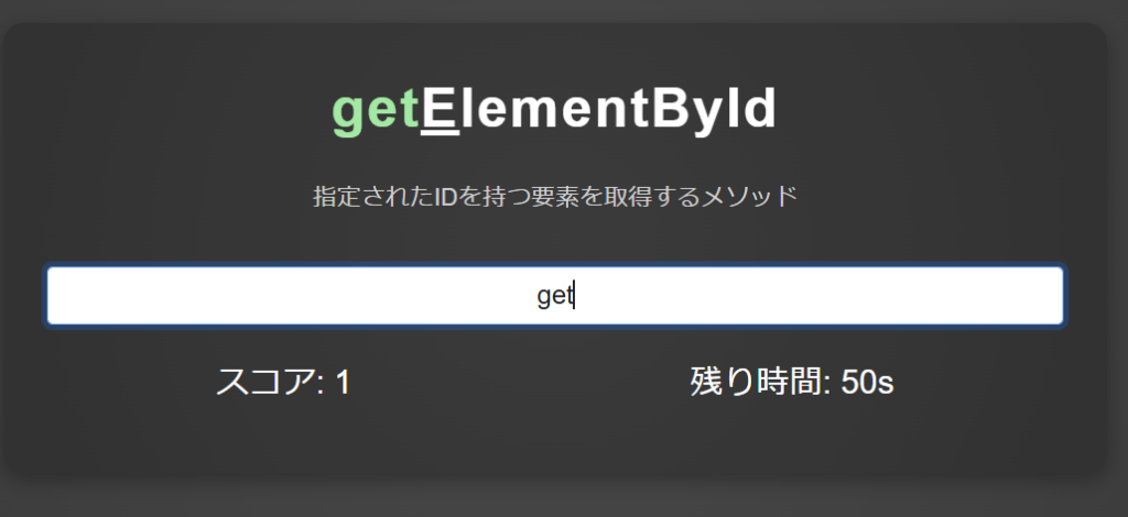 アルゴリズム対策学習ゲーム集 | 楽しく学ぶ初心者向け -