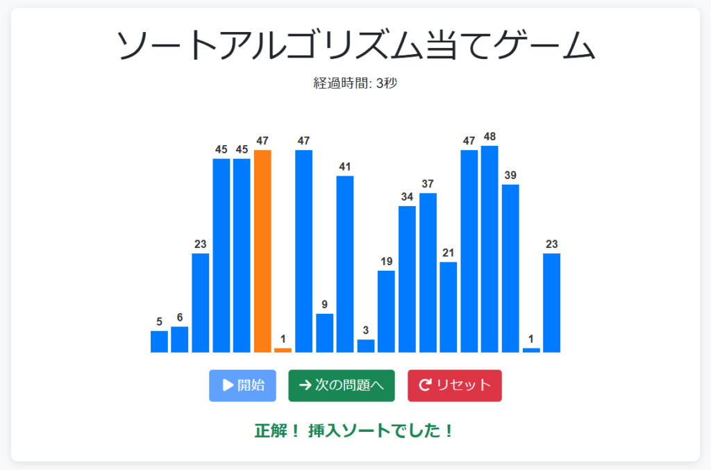 新人エンジニア研修